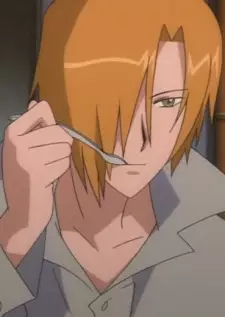 Dio