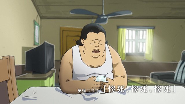 Ep. 2