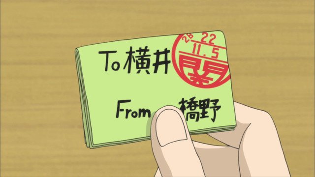 Ep. 7