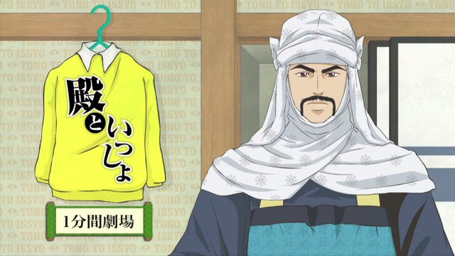 Ep. 6
