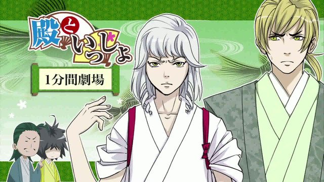 Ep. 12